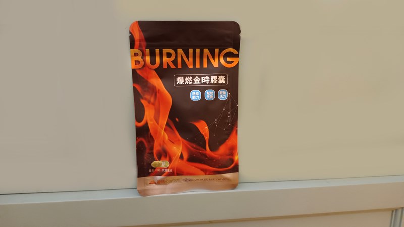 試用